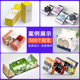 Packing box custom corrugated carton custom color box custom card box Tiandi cover product outer packaging carton printing factory