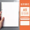 A5 alternative/blank/60 sheets (positive and negative pages)