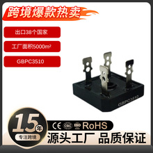 ??GBPC3510����������35A1000V���������������������ʽ������