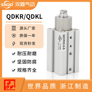 90�ȴ�����ƽ����D�A�o�����QDKL���m��ĥQDKRƽ����D���