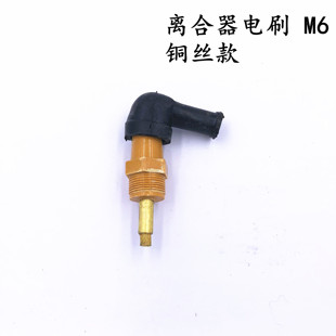 �ˢ �x�����ˢ�~о�� �����Π�̼ˢ �м��C�ˢ6mm 8mm�Ϲ�̴