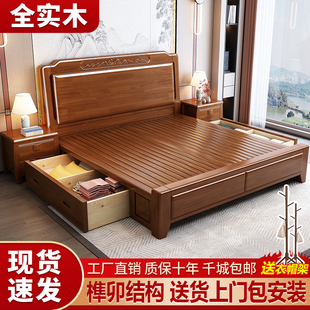 2025 New Solid Wood Bed 1.8m Double Bed Master Bedroom Large Bed Mortise and Tenon Structure 1.5m Bed Drawer Wedding Bed