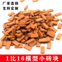 1��16ģ�ʹu�K����С�t�u�ֹ�DIY΢���^���B�w����������uͨ����