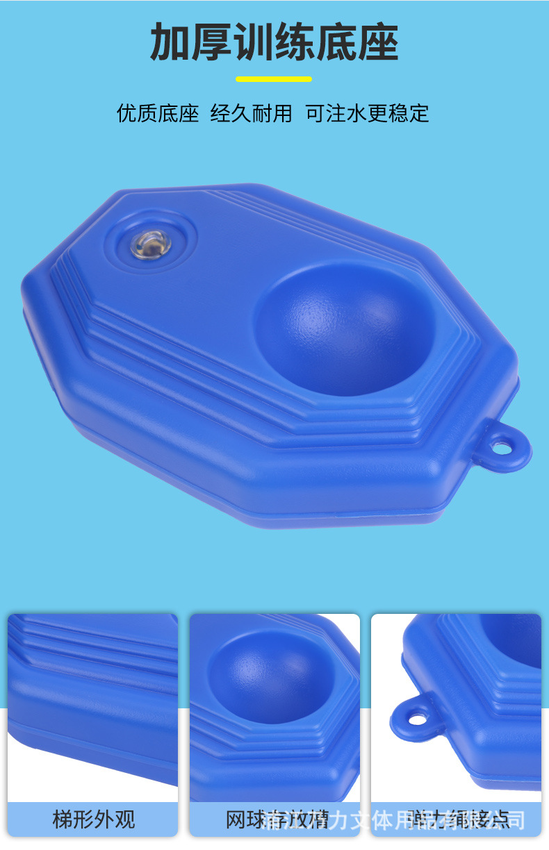 训练器_03.jpg