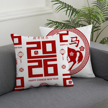 新年抱枕套书房靠枕居家沙发抱枕办公腰枕午睡枕跨境抱枕