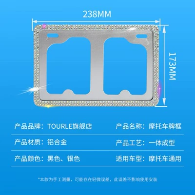 Nömrə qabı — motorcycle rear license plate frame license