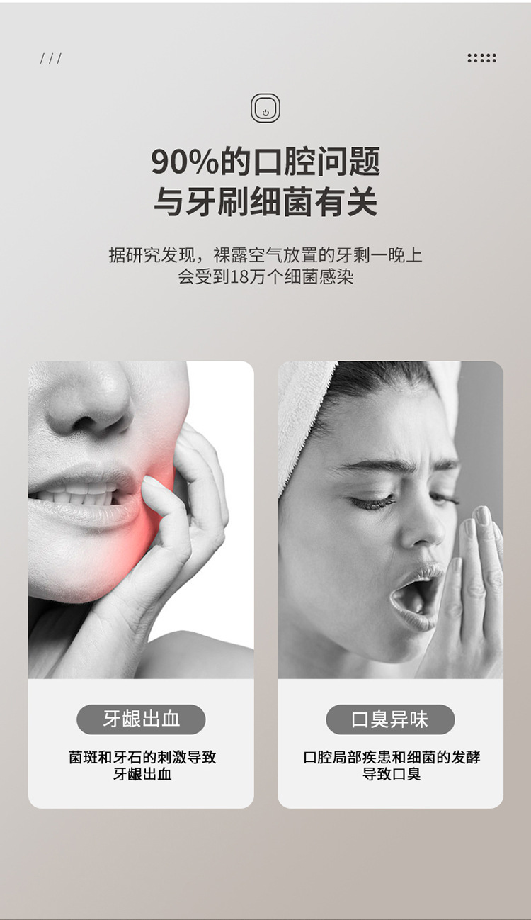 飞利浦牙刷架-拷贝_03