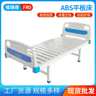 ABSƽ�崲�t�ò����๦���t��ƽ�� ƽ�Ͳ��������o�����tԺ����