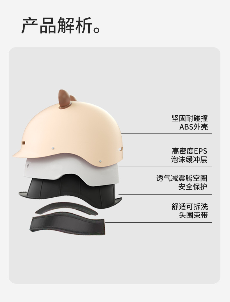 3C certification electric car helmet ladies four seasons universal cute riding helmet battery car helmet summer half helmet men
