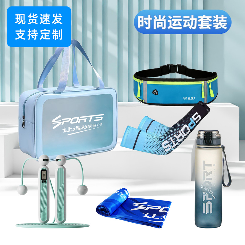 印刷ロゴ入りスポーツギフトパック、スポーツ記念品、アウトドアスポーツテーマギフトセット、ジムスポーツギフト|undefined