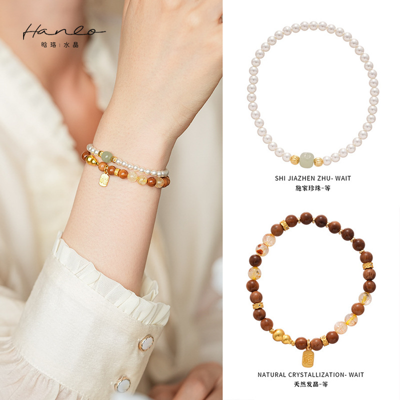 Hanluo~Hetian Jade Pearl Beaded Bracelet Chinese Style Simple Fashion Bracelet Versatile Elegant Accessible Luxury Hand Jewelry Wholesale