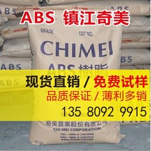ABS悽����� PA-749K �^��Ħ��܇�������� �Vˮ���⚤ ע�ܼ��w��