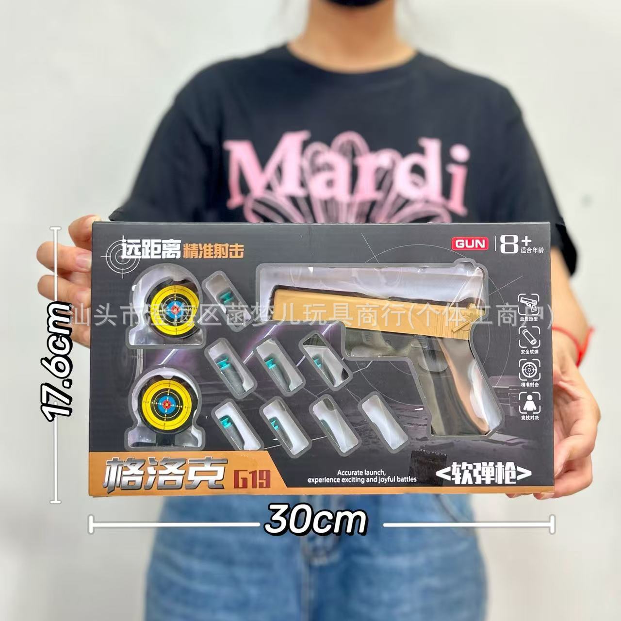 588-3 Glock soft shotgun [color box]