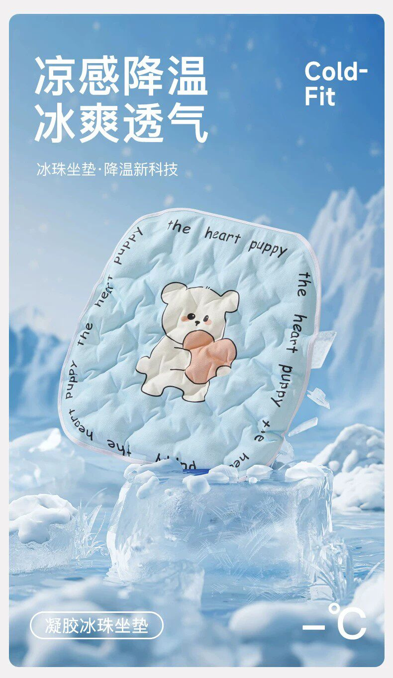 Cartoon ice bead gel cooling pad, summer cooling car seat cushion, breathable and cooling office seat cushion – wholesale from the manufacturer