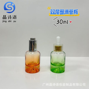 �¿��ɽ��30ml���A��ƿ�p��Ȧ�o�wƷ�ιܾ��AҺƿ͸������ԭҺƿ