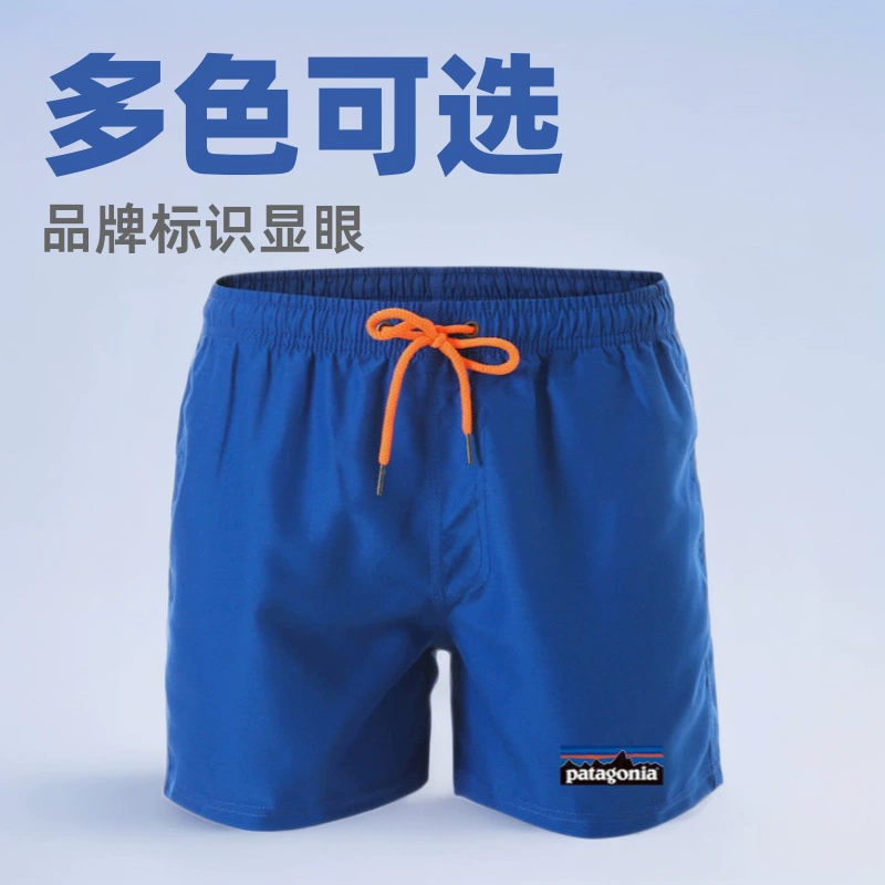 Новая модель Pata Bata повседневные мужские шорты трехочковые спортивные корейские мужские шорты светло-синий серый армейский зеленый черный