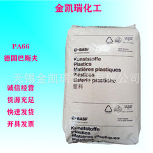 PA66 A3EG5 ��˹�� 25%���w ������ �߄��� �⚤ ��ӽ^�� �Cе