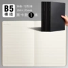 B5 black card [horizontal line] 1 outfit