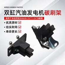 ���Ͱl늙C��������p��GX620/630/690̼ˢ8/10/12/13/15KW̼ˢ��