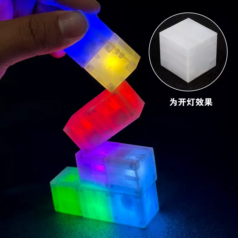 2CM六面磁性小号正方体积木灯LED发光玩具装饰场景益智数学教具