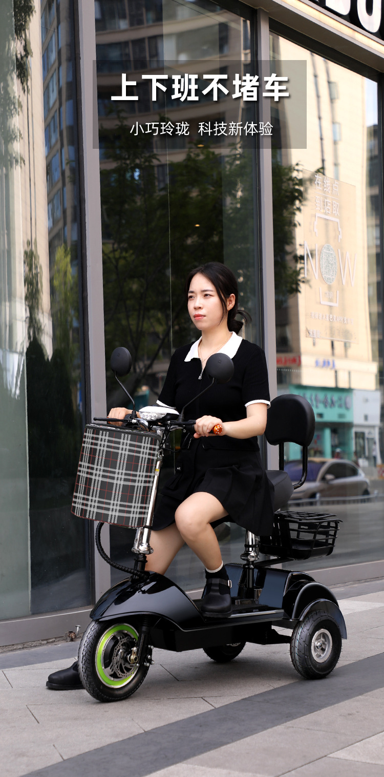 New Foldableing Electric Tricycle Mini Leisure Men's and Women's Mobility Driving Battery Scooter