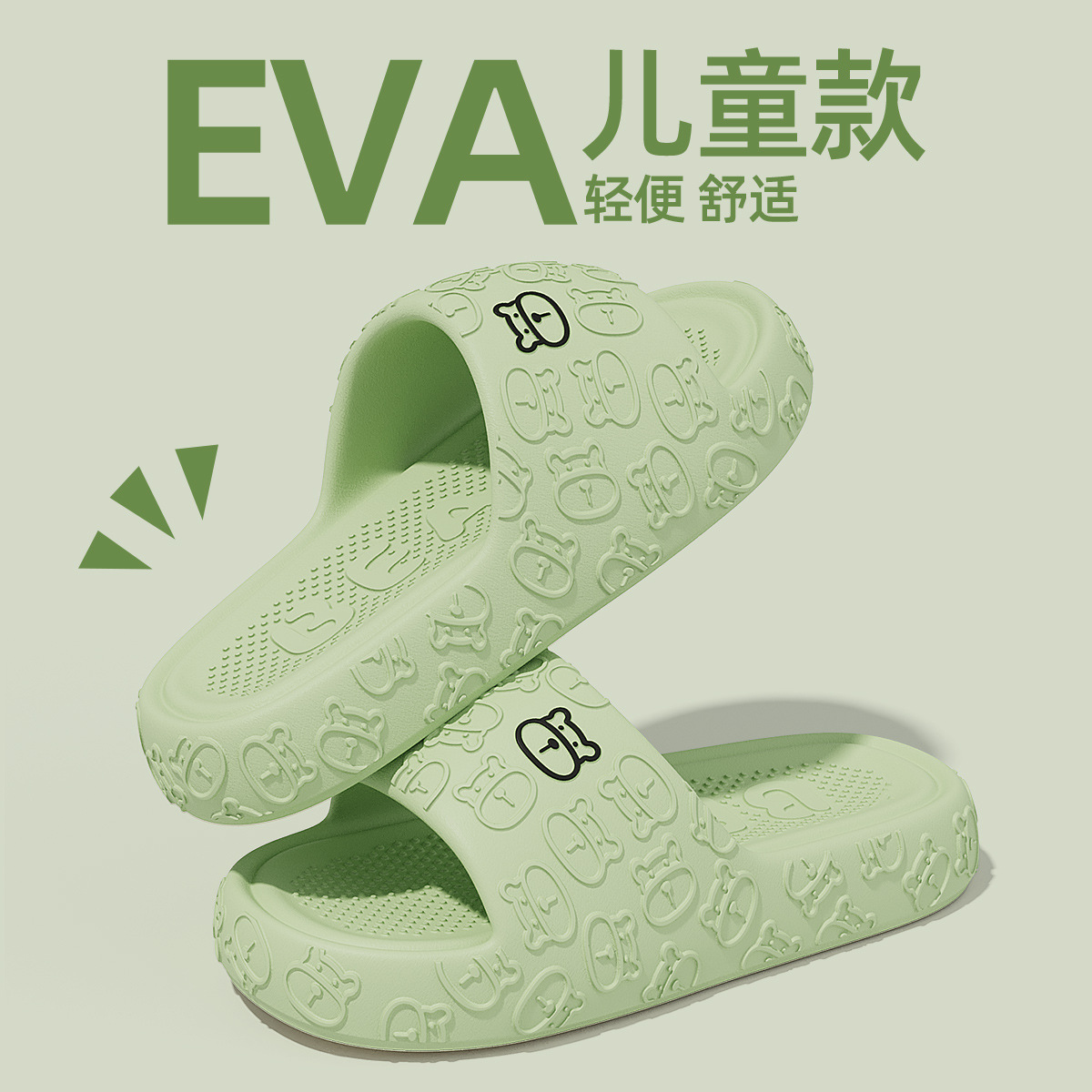 Children's Slippers Girls Summer 2025 New Indoor Home Big Kids Parent-child Bath Breathable Eva Sandals for Women