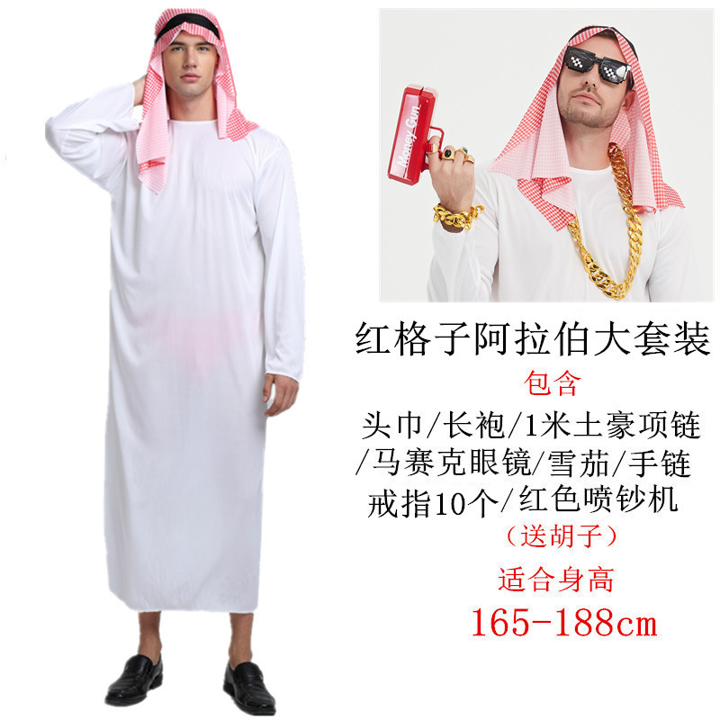 Арабское кольцо для взрослых, полный комплект