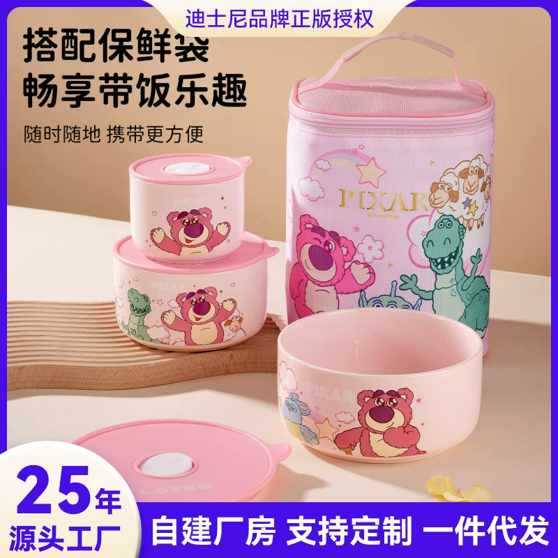 Сервиз «Disney Strawberry Bear» — миска для хранения с крышкой, ланч-бокс, миска для лапши, керамическая посуда пищевого качества, пригодна для микроволновки