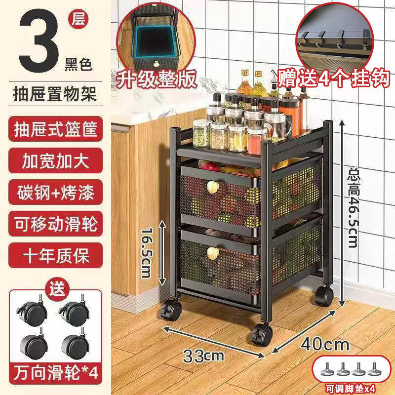 キッチン引き出し型収納ラック、果物や野菜のスナックを収納できる多機能収納ラック、多層電子レンジラック、収納バスケット|undefined