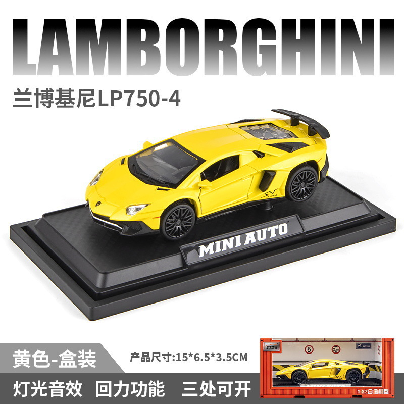 Jianyuan aleación coche modelo 1:32 LANBO lp750 coche deportivo tire de sonido y luz niño juguete coche modelo decoración colección