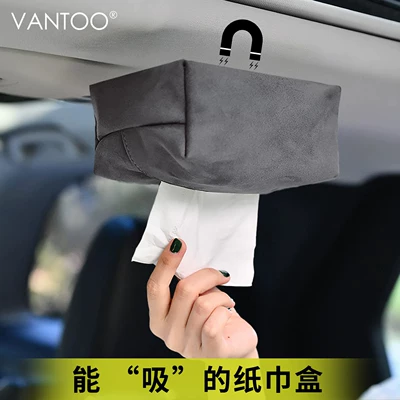 Car tissue box/set | Leather Center Console Tissue