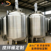 ����ֽ���� 100-5000L���׼�����ȴ ������Ӧ��ϴ��Ϲ޳��ҹ�