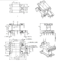 EE1811��Ƶ��ѹ���ӿ��Ǽ���ʽ5+2+2��HXB-EI1809 �ž�21.00mm