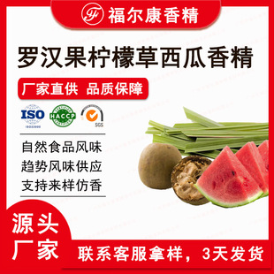 ʳ���_�h�����ʲ������㾫���S ������� ���ˮ���ݱ�ζʳƷ�㾫