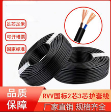 RVV~o׾2/3оx÷ˮ|о늾l~о