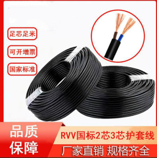 ��RVV���~�o�׾�2/3о���x���÷�ˮ������|��о늾����l�~о