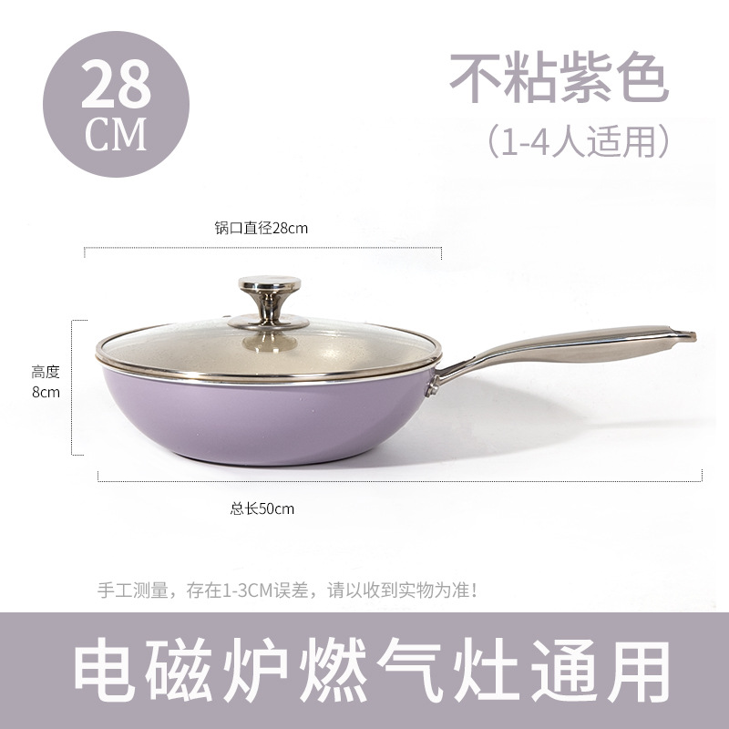 [연보라색] 28CM (유리커버 포함)