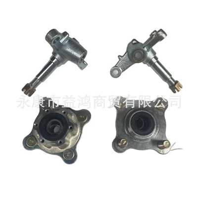 Modified four-wheel kart motorcycle accessories ATV horn steering knuckle rotating flange hub seat
