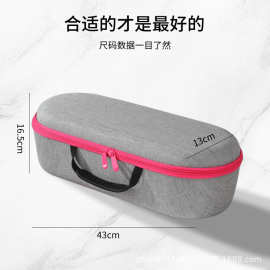 戴森dyson吹风机收纳盒收纳包手提便携盒分装储物大容量旅行收纳
