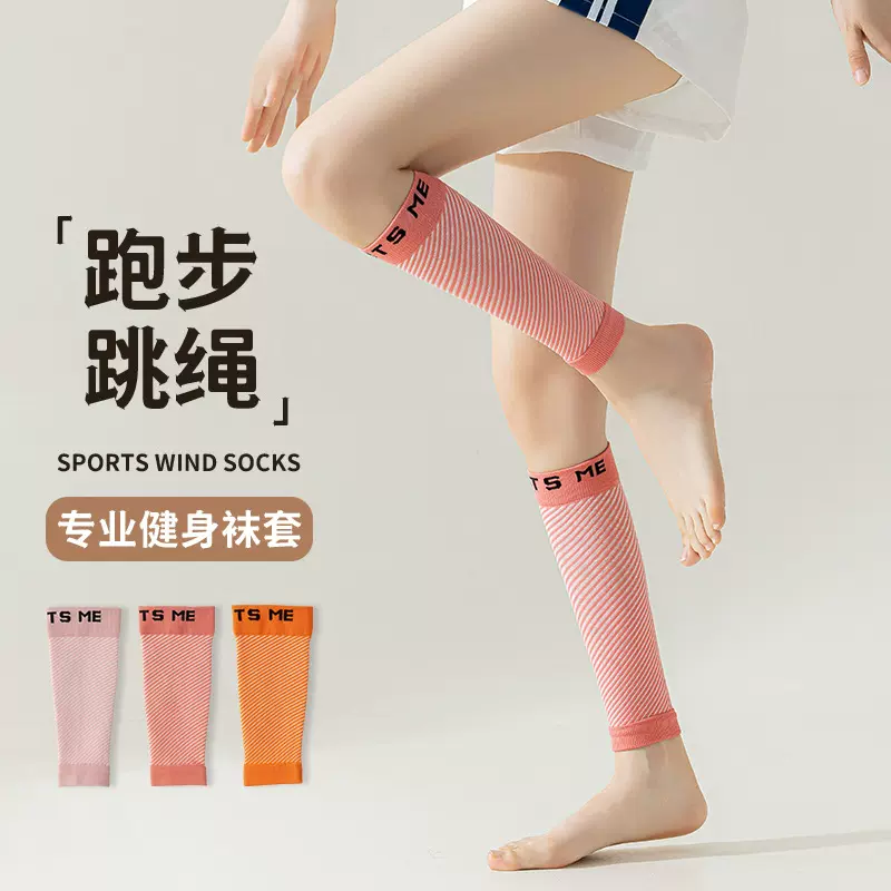 小腿袜子女夏季健身运动压力袜骑行腿套专业瑜伽护腿黑色袜套长筒