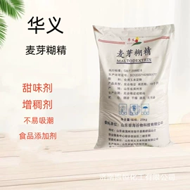 食品乳化剂;甜味剂;增稠剂