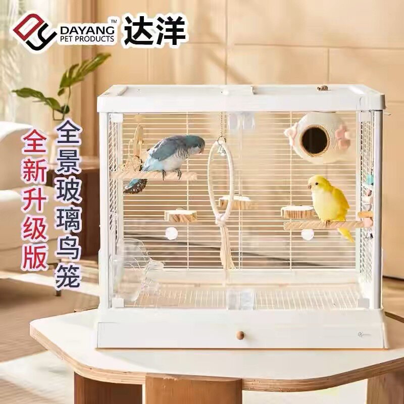 Dayang Bird Cage B6047Ss New Ecological Bird Cage with Full View Glass for Peony and Cockatiel Parrots, Large Size