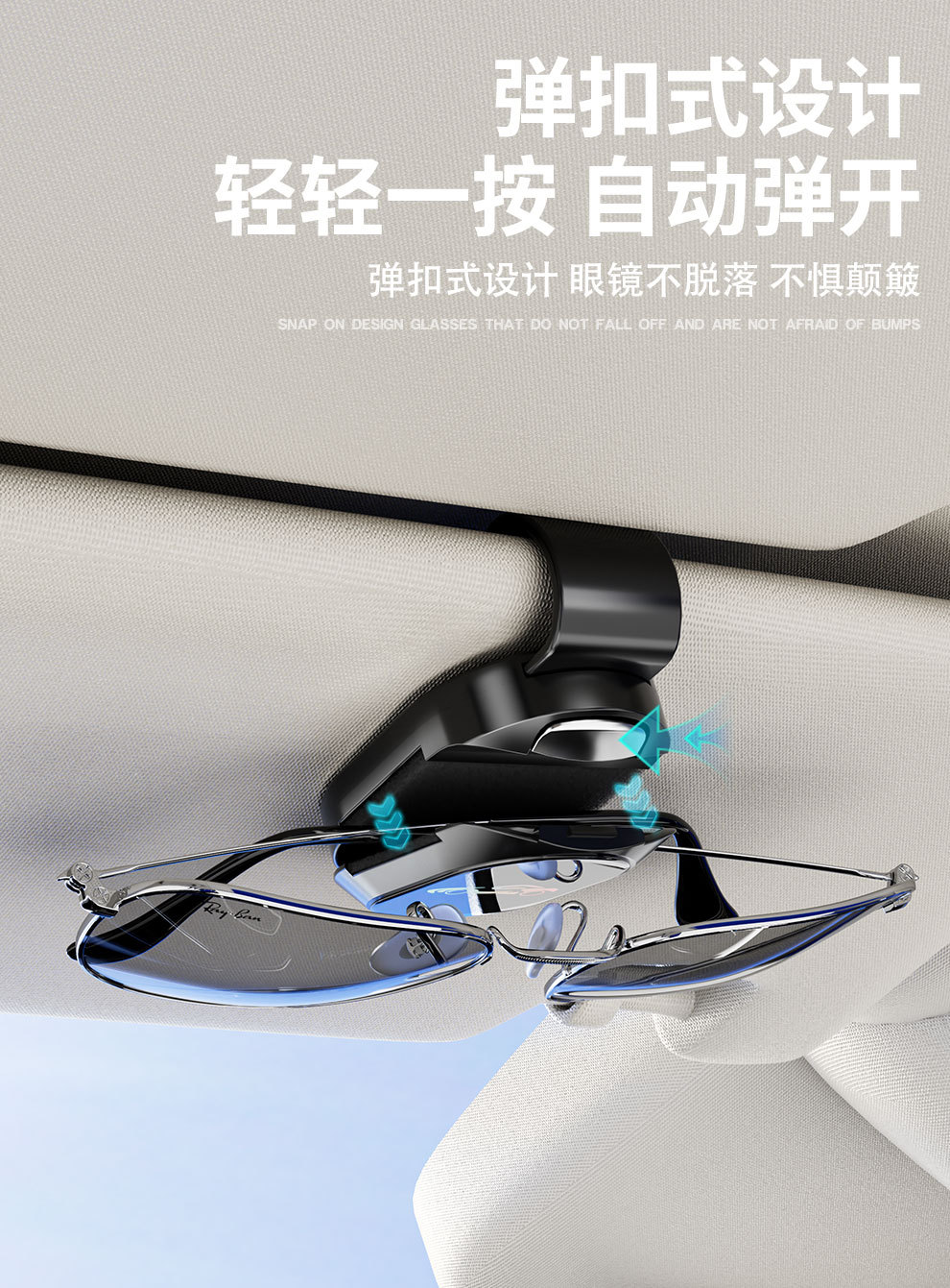 Wow, Car Glasses Clip, Multi-Functional Car Sunglasses Holder, Ticket Clip, Storage for Sunglasses, Car Sunglasses Clip
