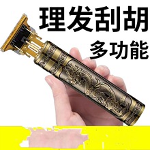 德国精工剃头理发电推子家用剃须刀电动多功能理发器