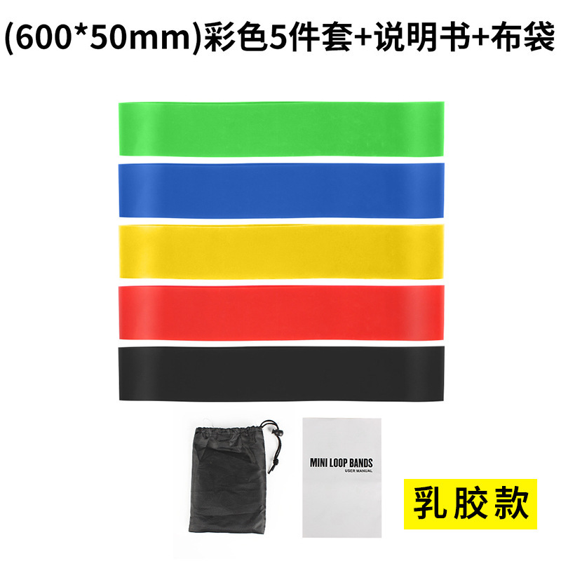 라텍스 컬러 5 조각 천 가방 매뉴얼