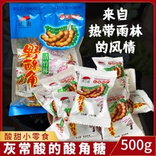 云南酸角冻干果脯版纳零食特产孕妇食品休闲糖酸角甜角酸角糕袋装