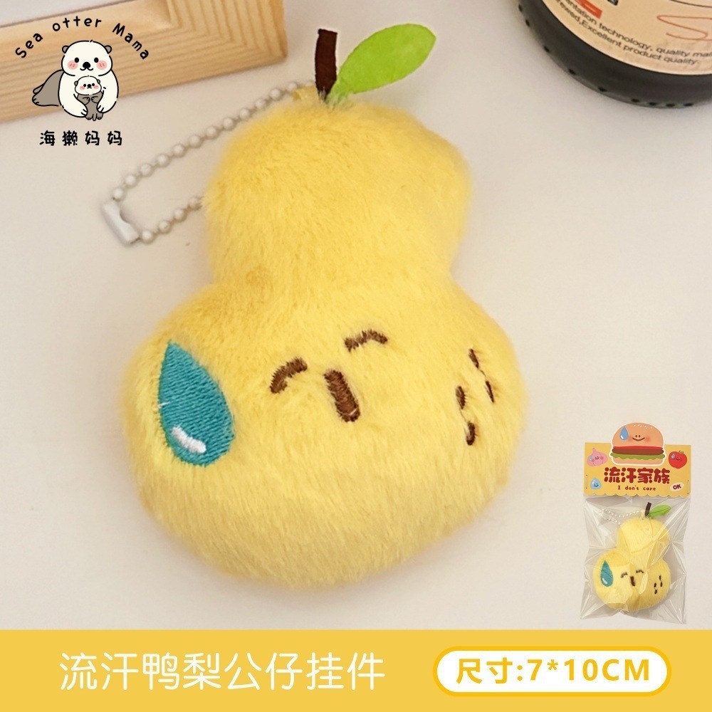 Tengyi original gourmet muñeca colgante lindos colgantes de llaveros de peluche pareja amigos pequeños regalos colgantes