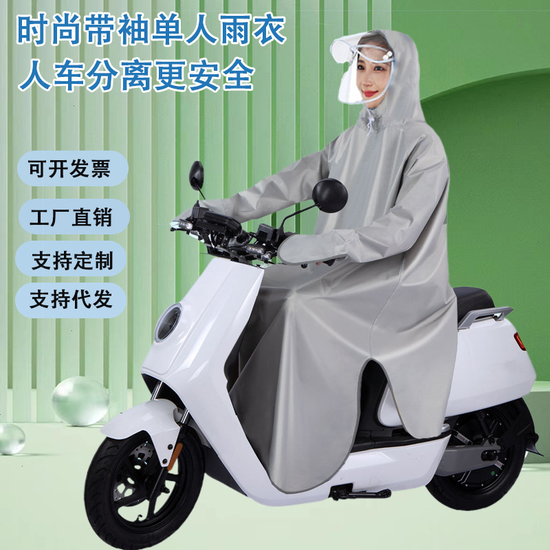 Manga impermeable coche eléctrico batería coche impermeable adulto extra-grande engrosada solo hombres y mujeres de la motocicleta con manga poncho