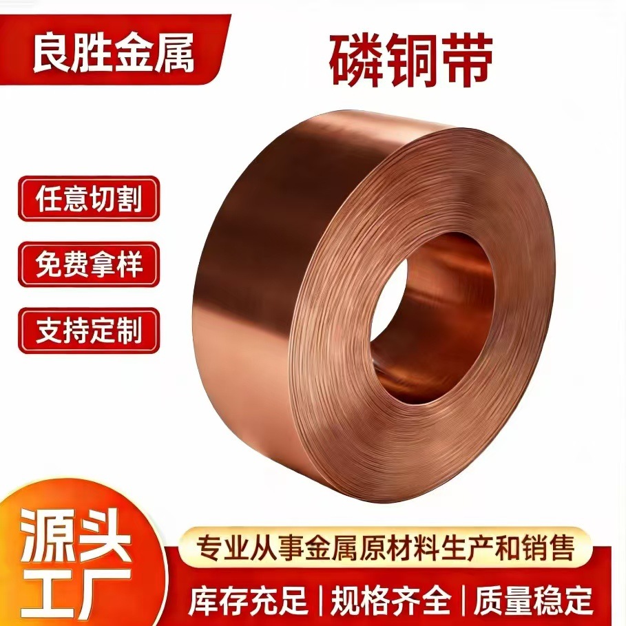 C17200 QBe2.0 275C  铍青铜线 铍铜线 铍铜棒 铍钴铜  C17500