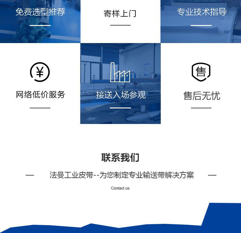 41A5250车库门皮带详情页_13.jpg